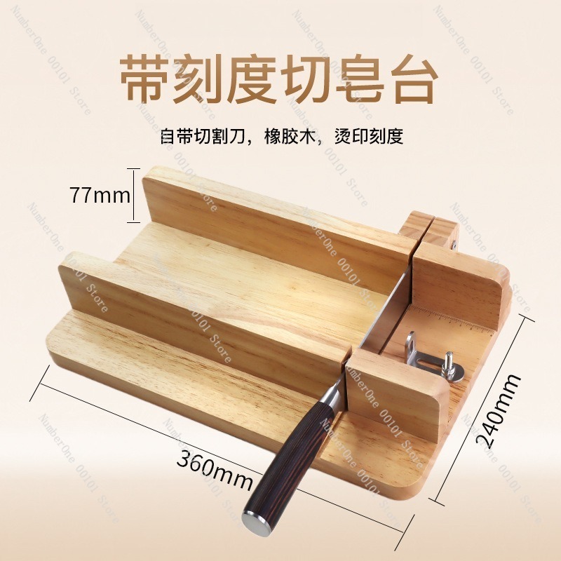 โต๊ะตัดสบู่ทำมือ DIY พร้อมสเกล - Soap Cutter Wire บทวิจารณ์และราคา
