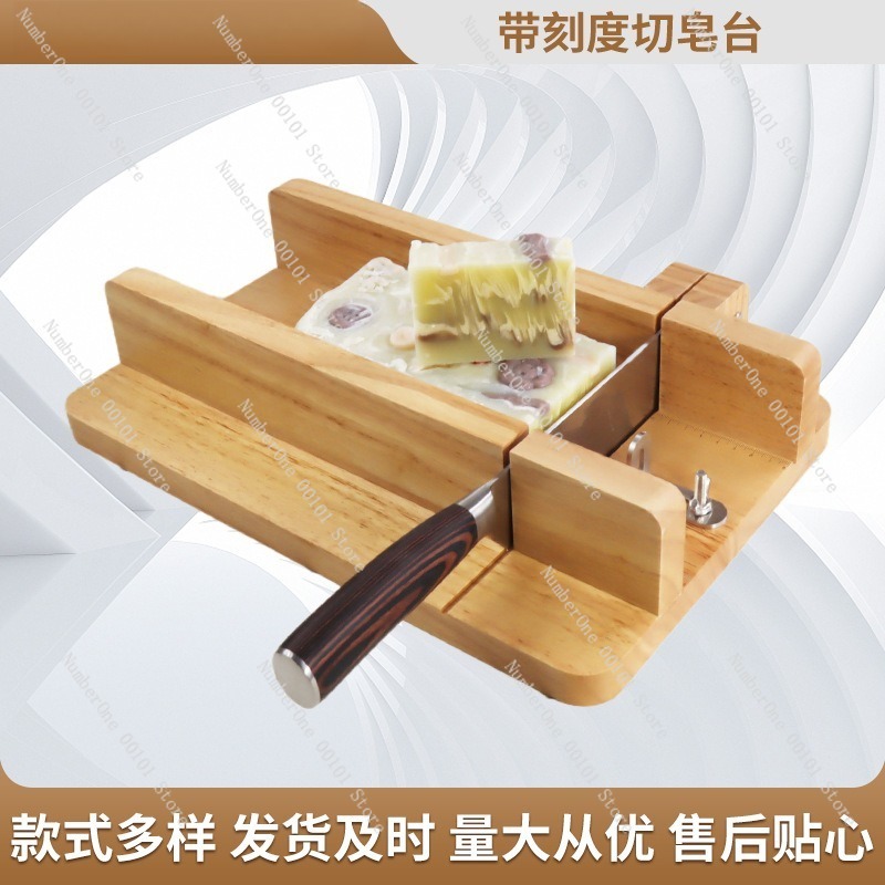 โต๊ะตัดสบู่ทำมือ DIY พร้อมสเกล - Soap Cutter Wire บทวิจารณ์และราคา