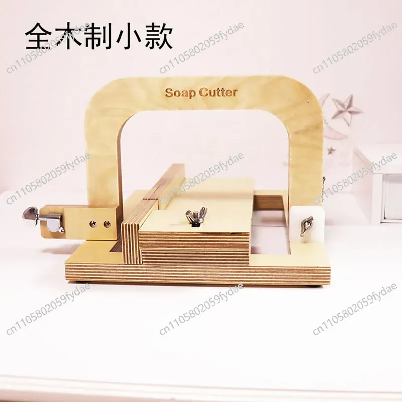มีดตัดสบู่ทำมือแบบใหม่ทั้งหมดท - Soap Cutter Wire บทวิจารณ์และราคา