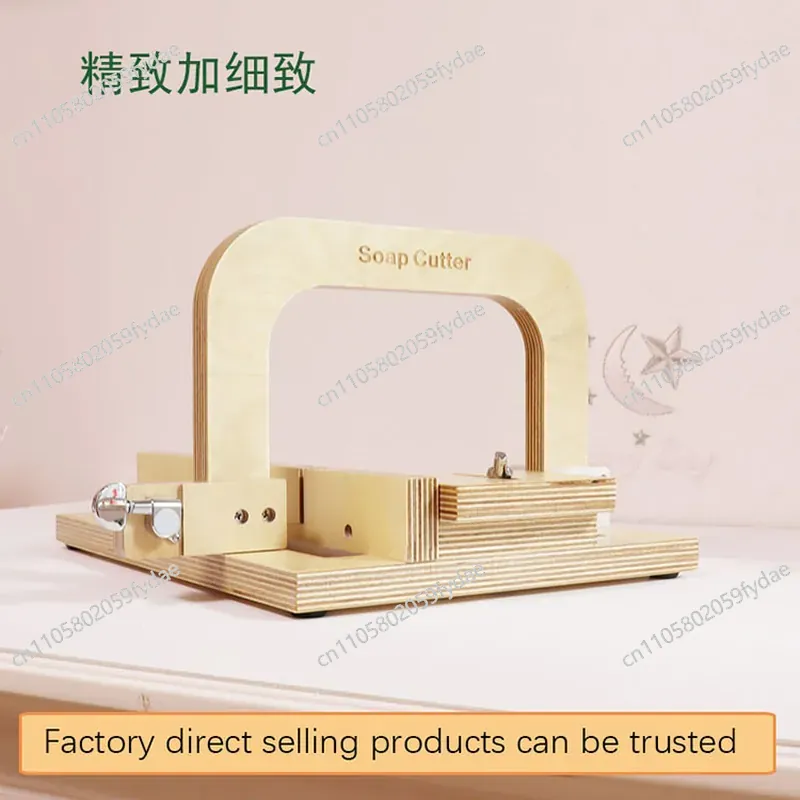 มีดตัดสบู่ทำมือแบบใหม่ทั้งหมดท - Soap Cutter Wire บทวิจารณ์และราคา